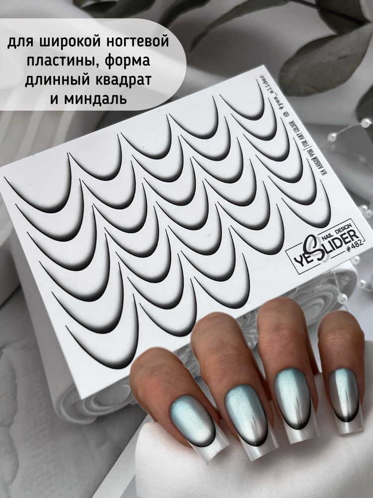 Слайдер дизайн YeSlider №482