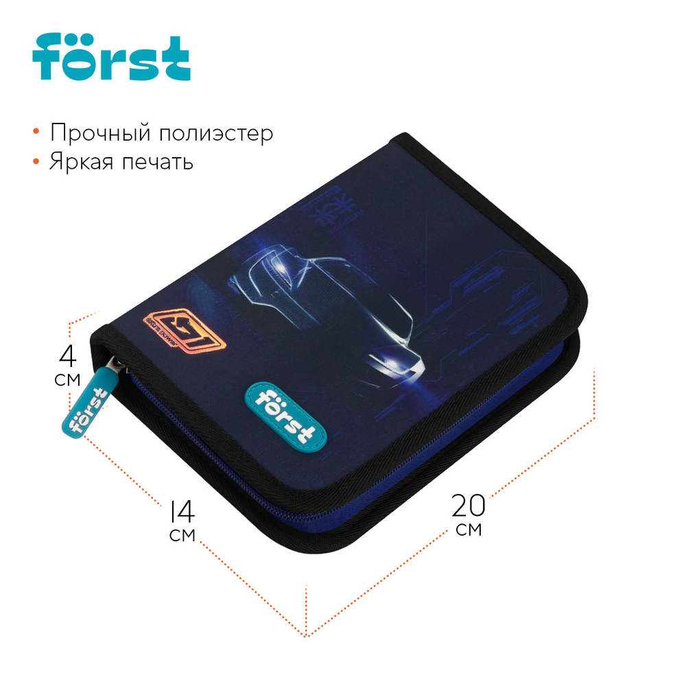 АКЦИЯ ЛИК Пенал 1 отделение, 200*140*40 Först "Extra Power", дополнительная откидная секция, полиэстер