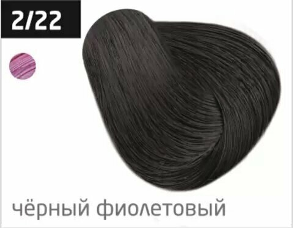 OLLIN PERFORMANCE 2/22 черный фиолетовый 60мл Перманентная крем-краска для волос