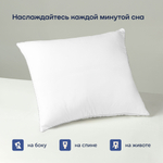 Подушка BuyKind