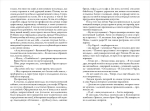 Зильбер. Второй дневник сновидений