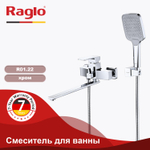 Смеситель для ванны и душа R01.22