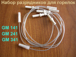 Комплект разрядников для розжига конфорок стола на газовую плиту Дарина GM 241