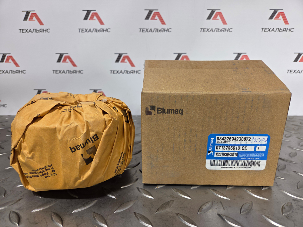 Втулка 07137-06010