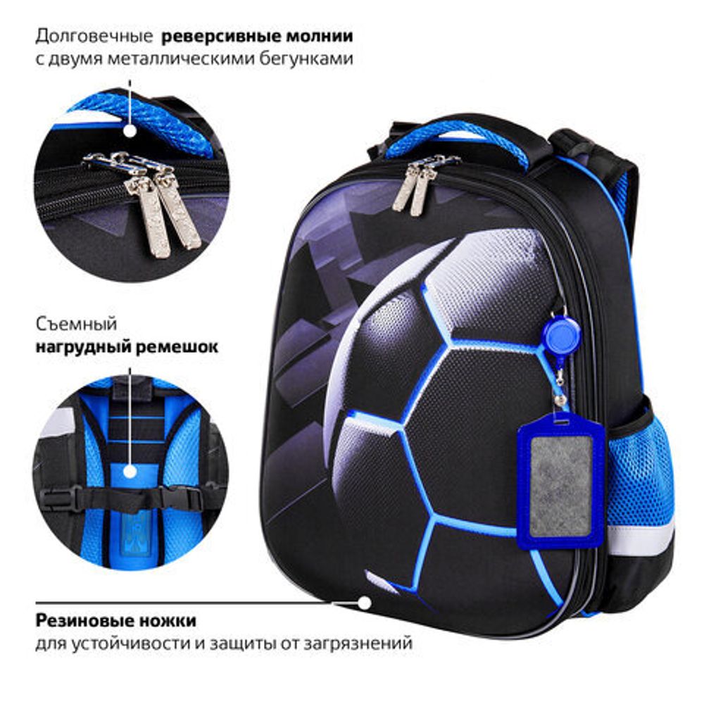 Ранец ЮНЛАНДИЯ EXTRA, с дополнительным объемом, "Soccer ball", 38х29х18 см, 270677