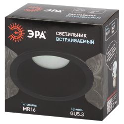 Светильник встраиваемый алюминиевый ЭРА KL97 BK под лампу MR16 GU5.3 черный | Алюминиевые встраиваемые светильники