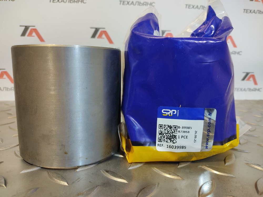 Втулка 16039985