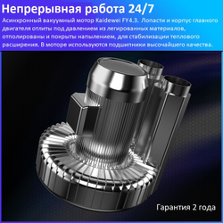 Промышленный пылесос Kardv SK-750F, 100л, 4.3кВт
