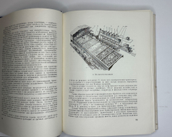 Качалов Н.Н. Стекло. Редактор Орбели И.А.. Худ. Седельникова Н.А. М., Изд.Академии Наук СССР 1959 г.