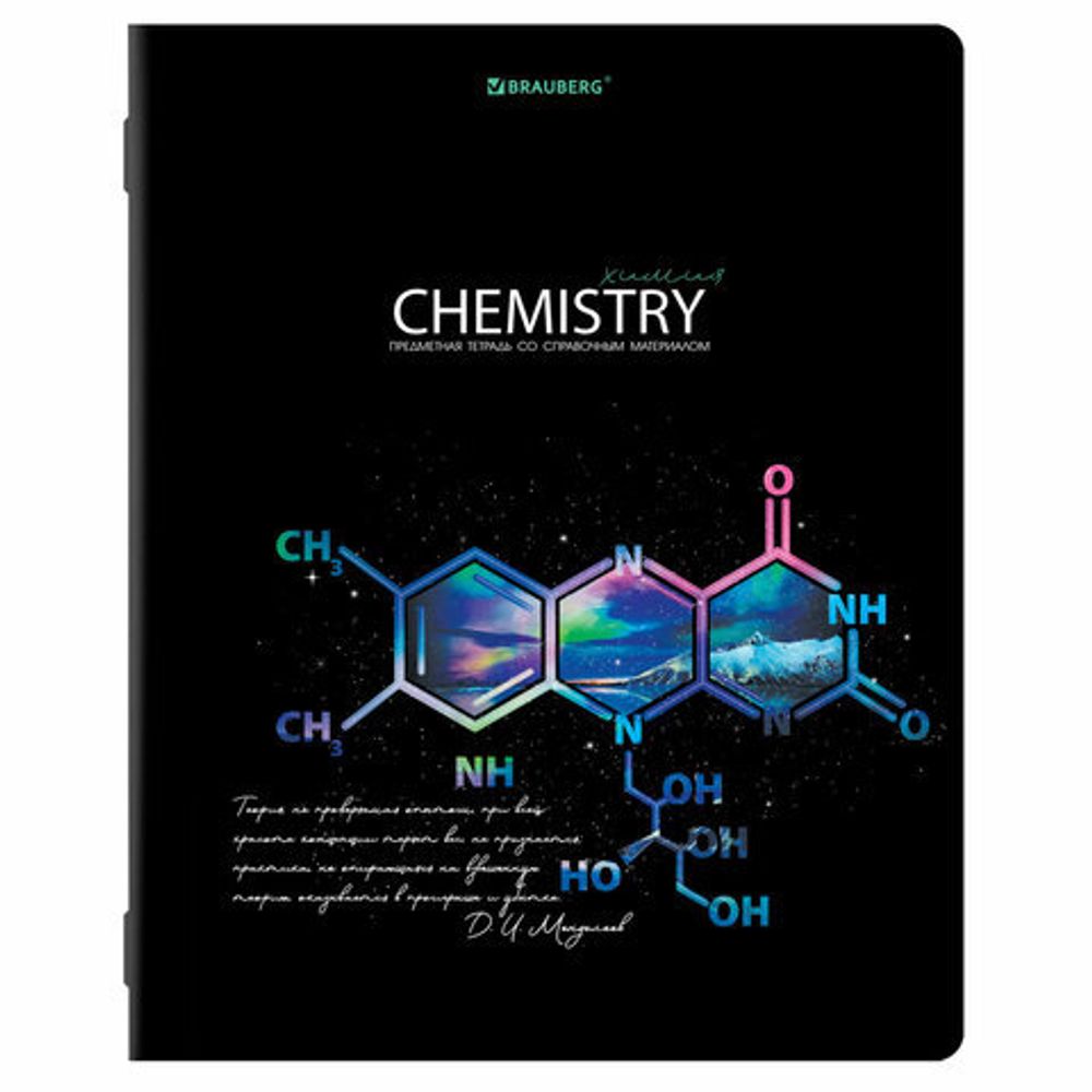 Тетради предметные, КОМПЛЕКТ 12 ПРЕДМЕТОВ, "STARLIGHT", 48 л., глянцевый УФ-лак, BRAUBERG, 404607