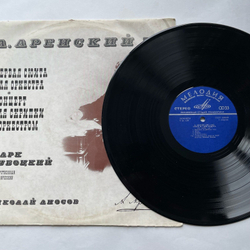 Винтажная виниловая пластинка LP А. Аренский, Первая Сюита Для Оркестра, Концерт Для Скрипки С Оркестром (СССР 1968)
