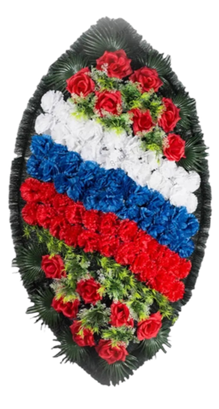 Ритуальный венок из искусственных цветов «Классика №13» (110 см)