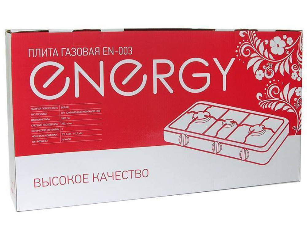 Плитка газовая 3-х конфорочная Energy EN-003