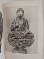 Скульптура древней и средневековой Японии. Каталог выставки