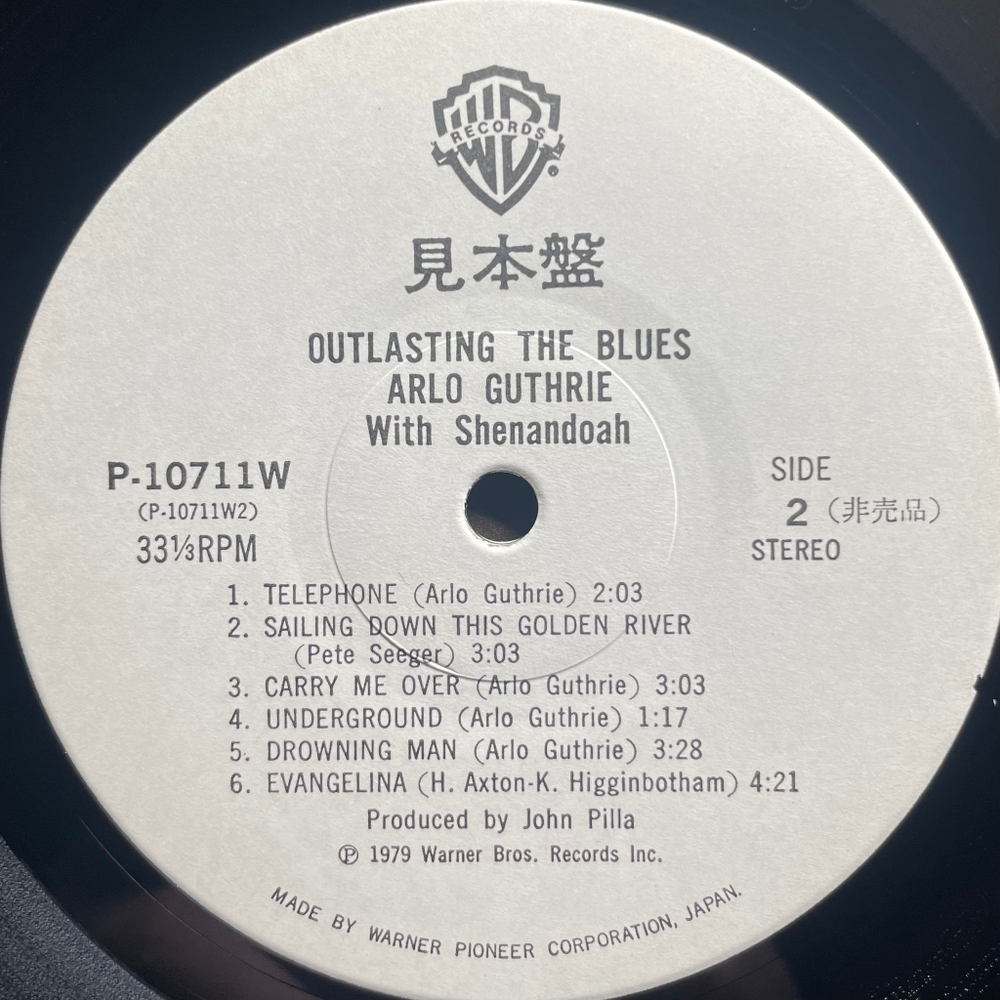 Arlo Guthrie With Shenandoah ‎– Outlasting The Blues (Япония 1979г.) Promo