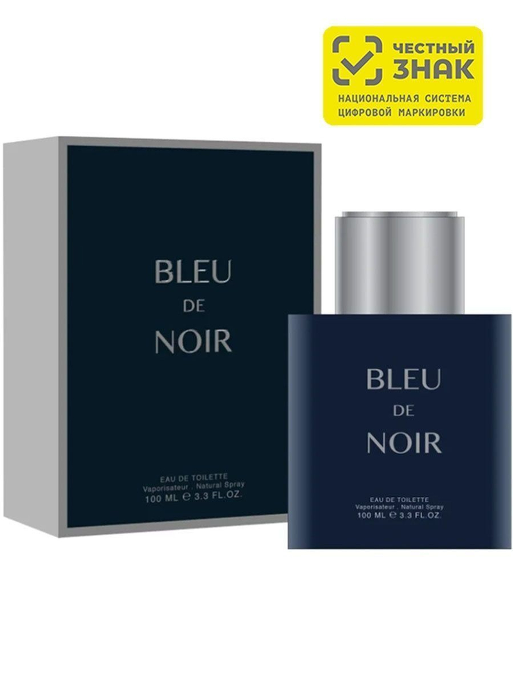 Bleu de Noir (edt) 100мл парфюмерная вода
