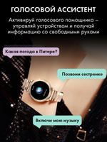 Смарт часы PARASMART Afrodita AK53 (блочный браслет, золотистый)