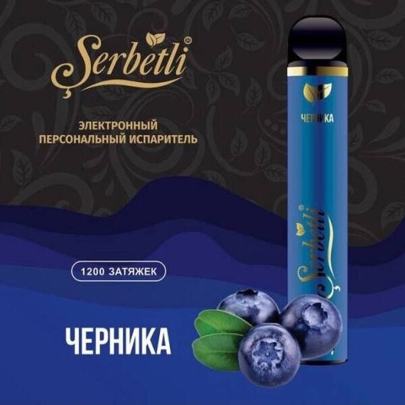 Serbetli - Blueberries 1200