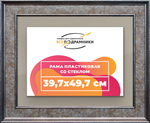 Рамка 39,7x49,7 для постера и фотографий RPS0641550-12