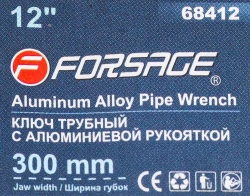 Ключ трубный разводной 12''- 300мм Forsage F-68412