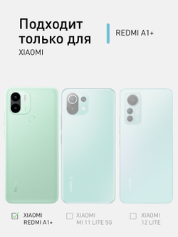 Чехол ROSCO для Xiaomi Redmi A1+ оптом (арт. XM-RA1+-COLOURFUL-GREEN)