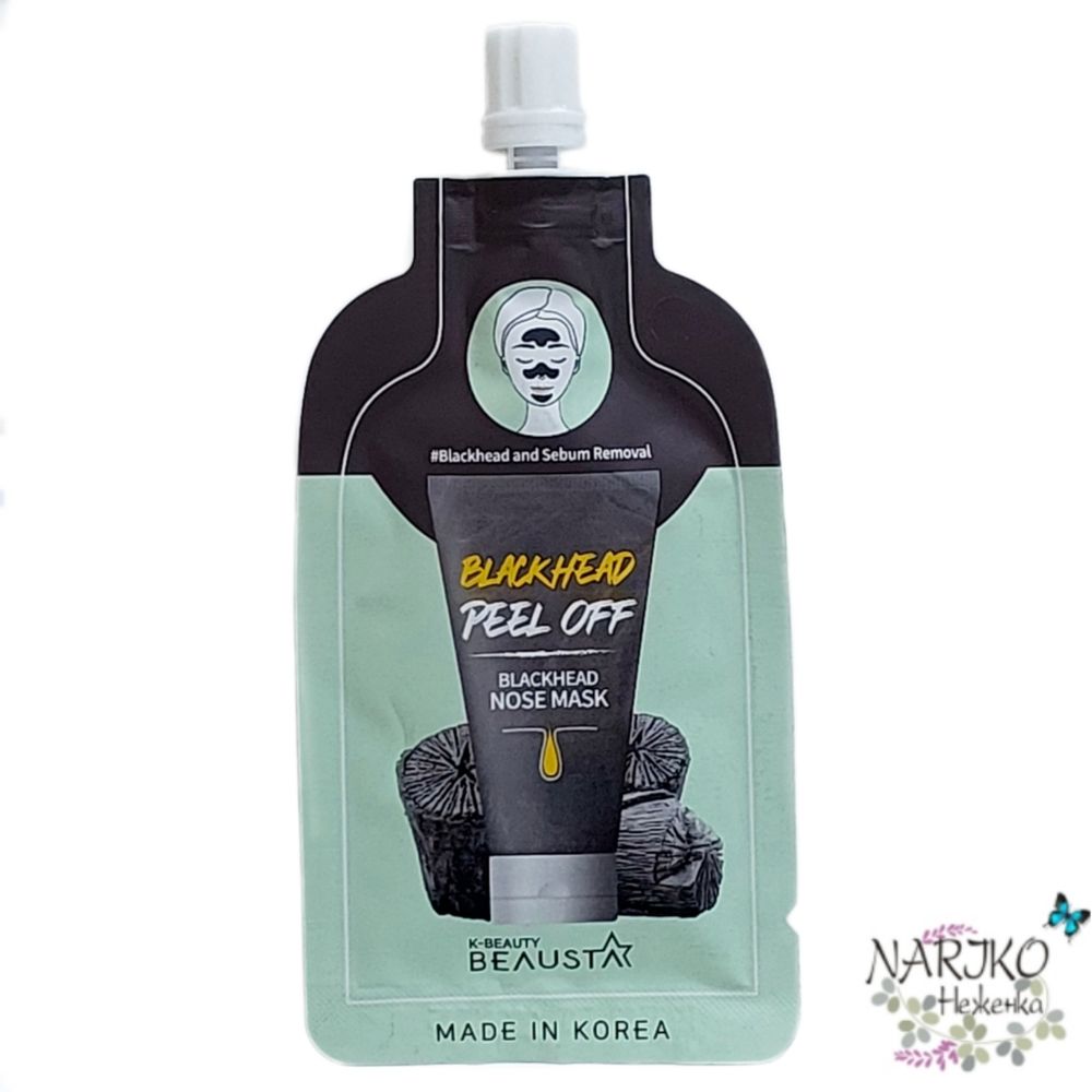 Маска-плёнка для носа против чёрных точек Beausta Blackhead Nose Mask, 20 мл.