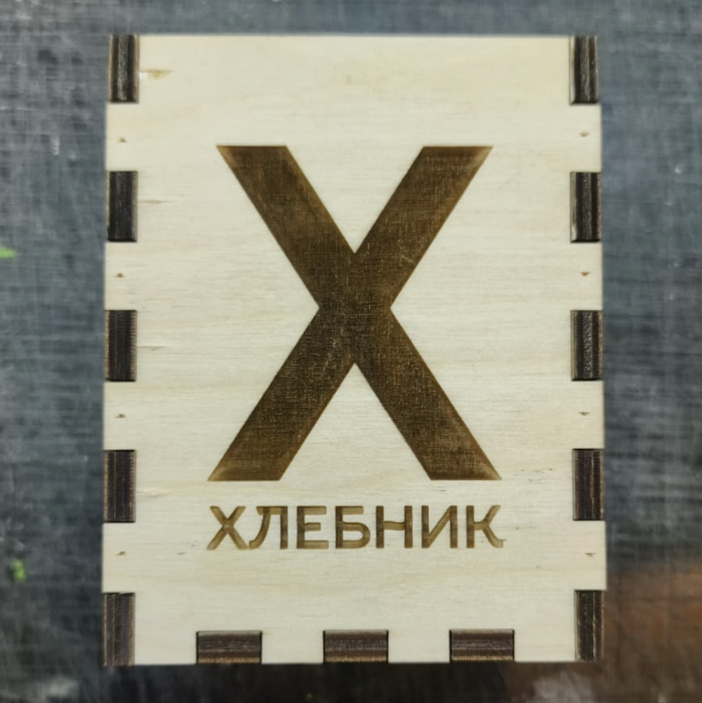 Стаканчик для чеков, 95х95 мм, высота 120 мм (небольшой брак)