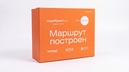 поребрикBOX. #4/26