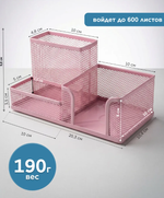 Органайзер настольный металлический 3 отсека