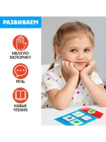 Развивающий набор Звуковые домики