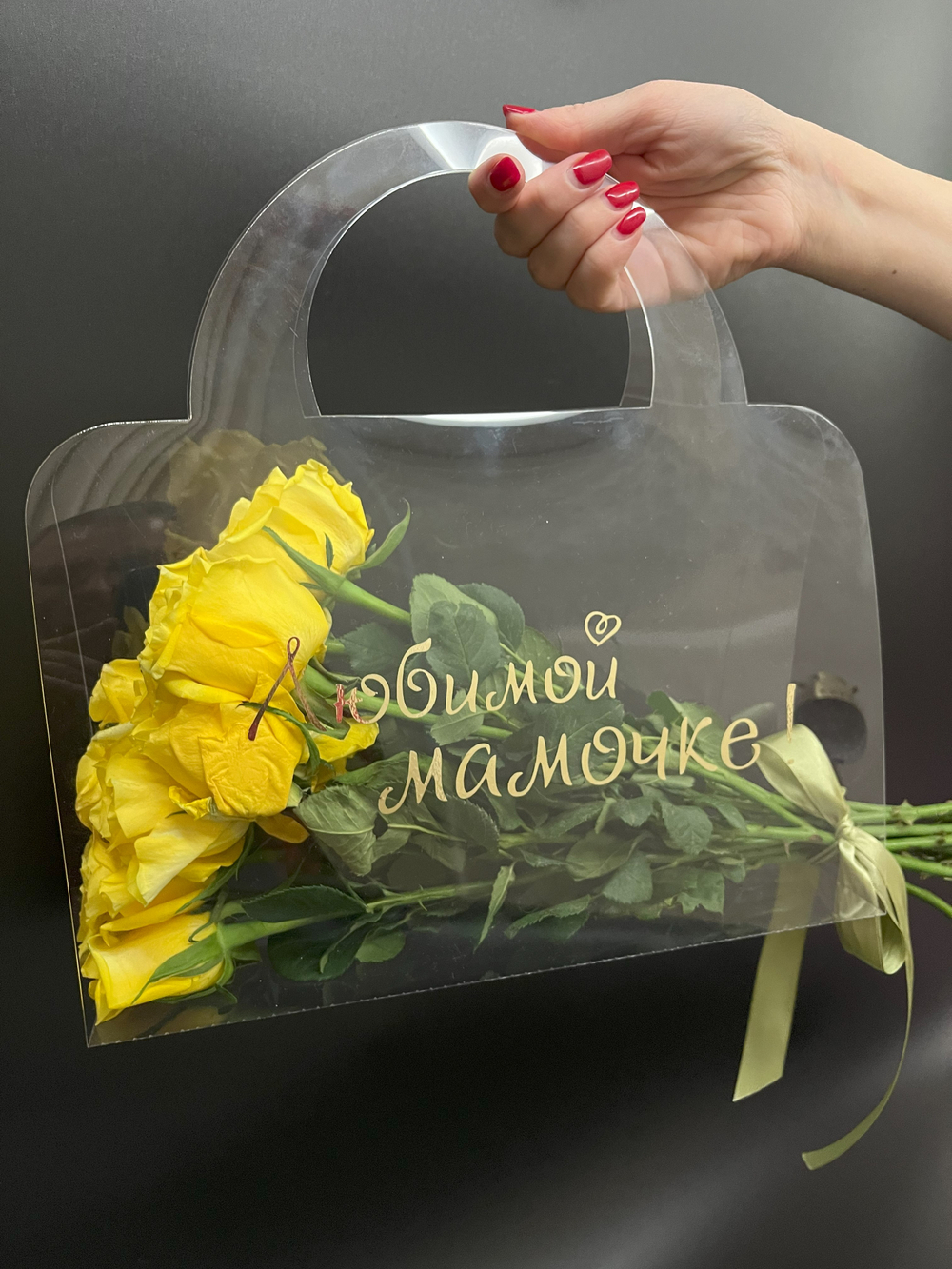 Сумка для цветов "Маме"
