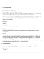 Печенье для собак VEDA Choco Dog для собак коробка набор из 14 шт печенья по 0,03 кг