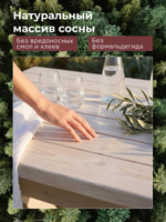 Стол обеденный Осло, деревянный для сада, 210х103 см, белый