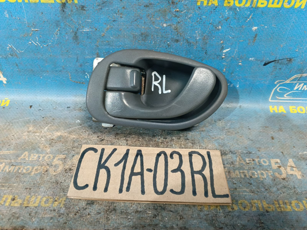 Ручка двери задней левой салонная MITSUBISHI LANCER 1998
