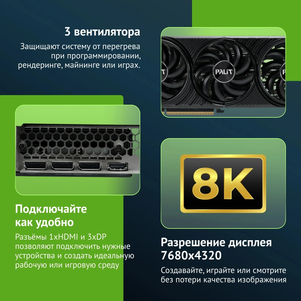 Видеокарта Palit RTX5070 INFINITY 3 OC 12GB GDDR7 (NE75070S19K9-GB2050S )