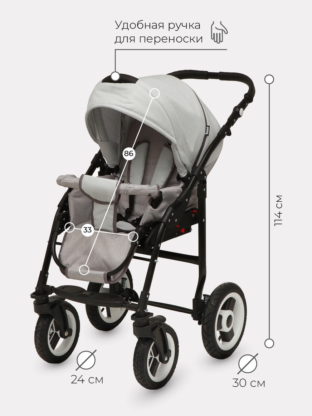 Коляска DREAM  (BartPlast) 02 светло-серый