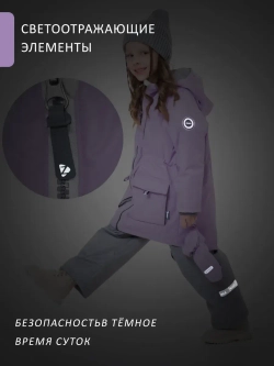 Комплект весна-осень TRIP NEW