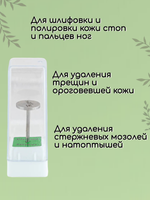 Диск-основа для подологического аппарата FOR YOU PRO размер S ( d 15 )