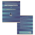 Комплект предметных тетрадей А5 24л., 8 предметов, со справочным материалом, скрепка, мелованный картон (стандарт), блок офсет, Alingar "Минимализм"