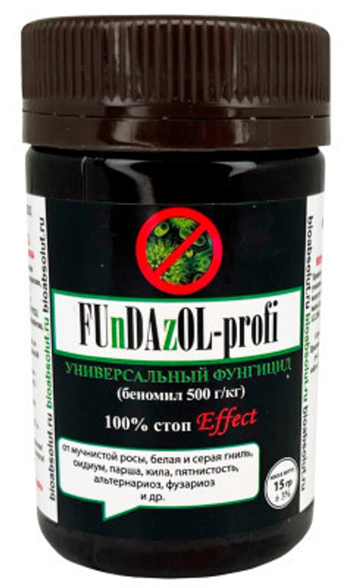 Фундазол FUnDAzol-profi 15г