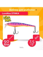 Воблер для троллинга STINKA 130FMDR-040 18 г, от 2,8-3,2м