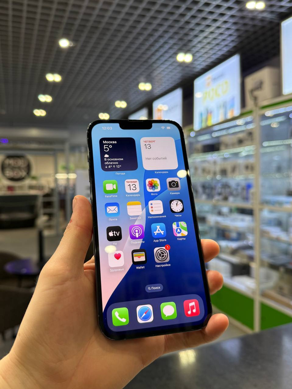 Apple iPhone 13 Pro Max 256Gb Sierra Blue Б/У