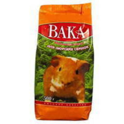 Вака "ВК" д/морских свинок 500г. ВАКА