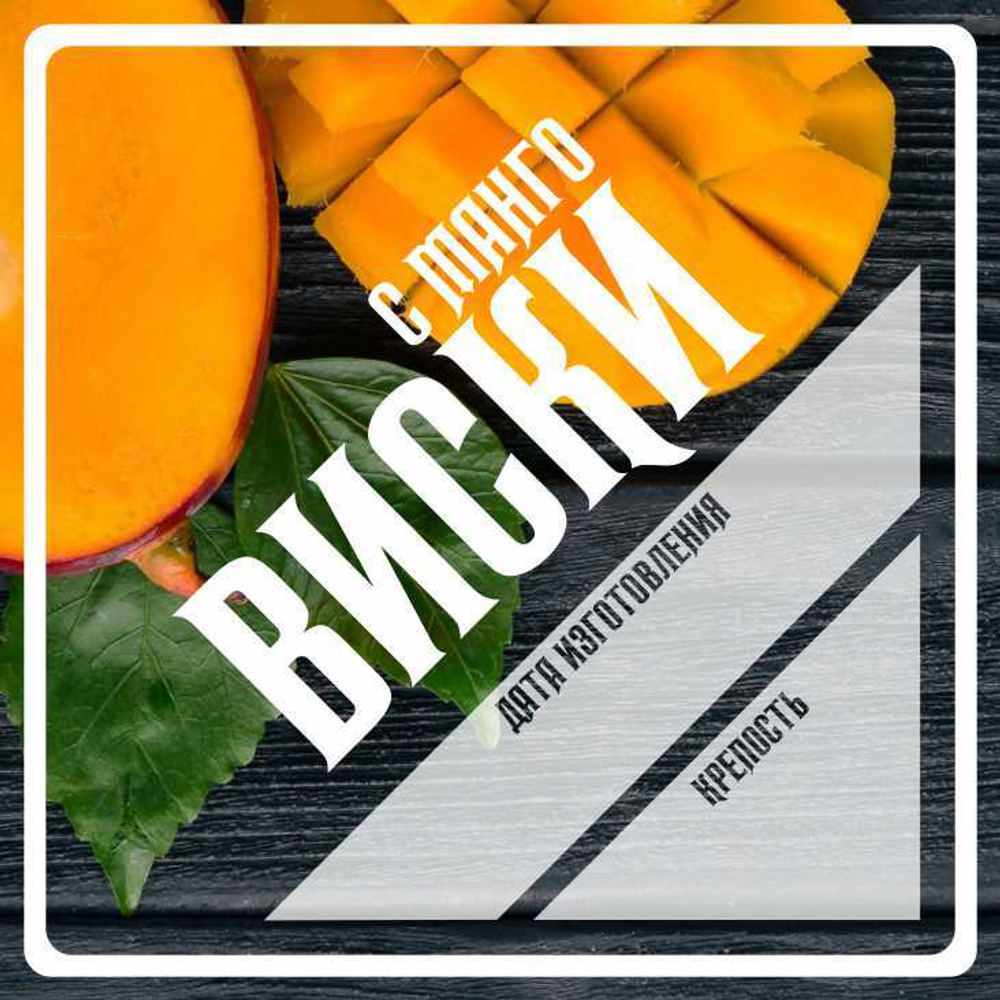 Этикетки для бутылок