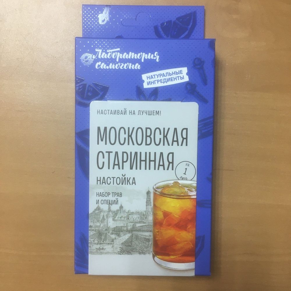 Московская старинная настойка / набор трав и специй для настаивания