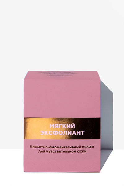 Jurassic SPA Кислотно-ферментативный пилинг для чувствительной кожи (мягкий эксфолиант), 65мл