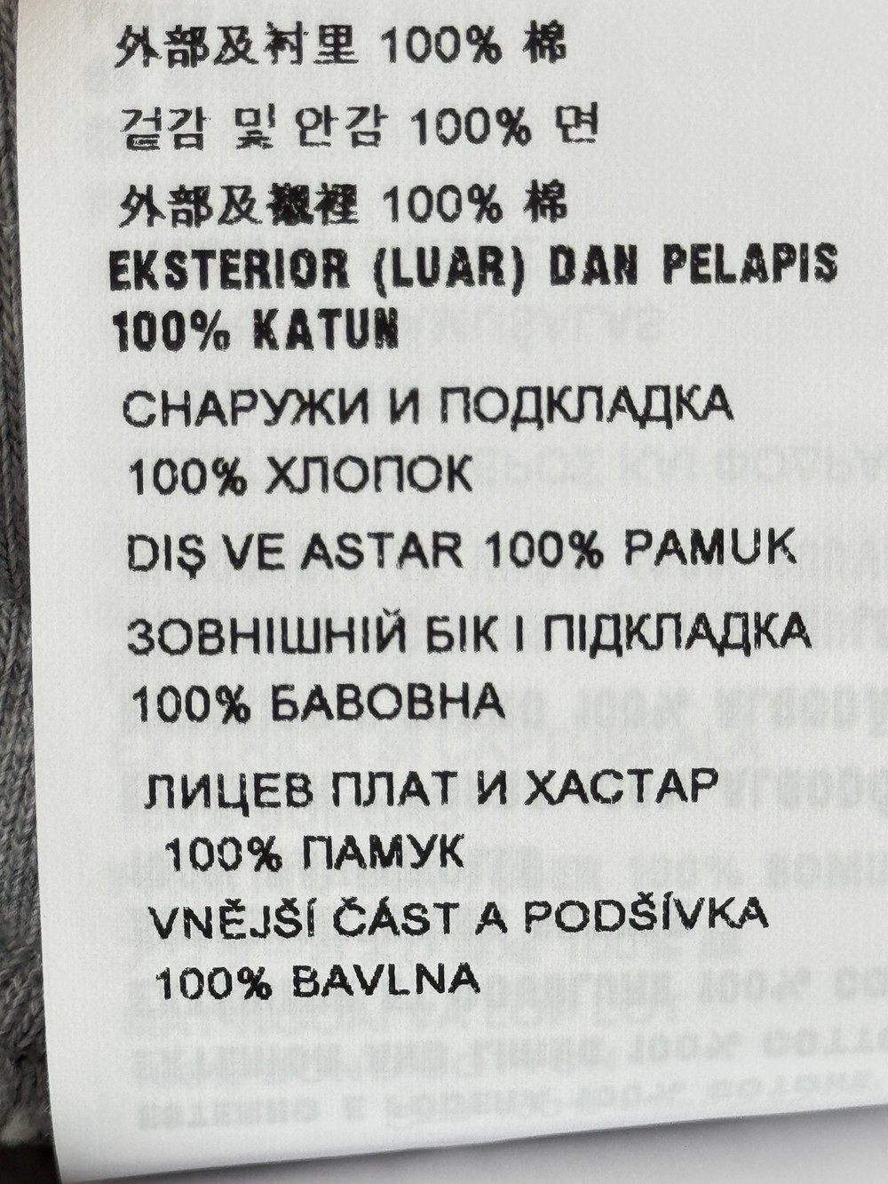 Костюм Prada