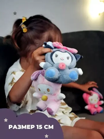 Хелоу Китти Куроми Синнаморолл 15 см