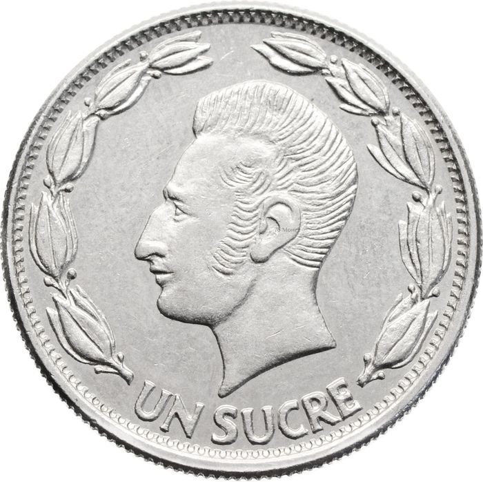 1 сукре 1970 Эквадор