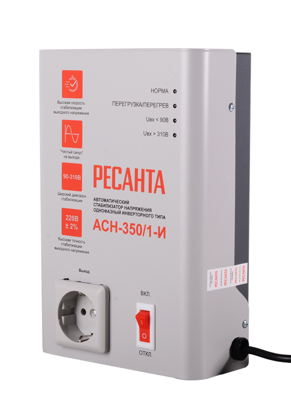 Стабилизатор напряжения АСН-350/1-И Ресанта